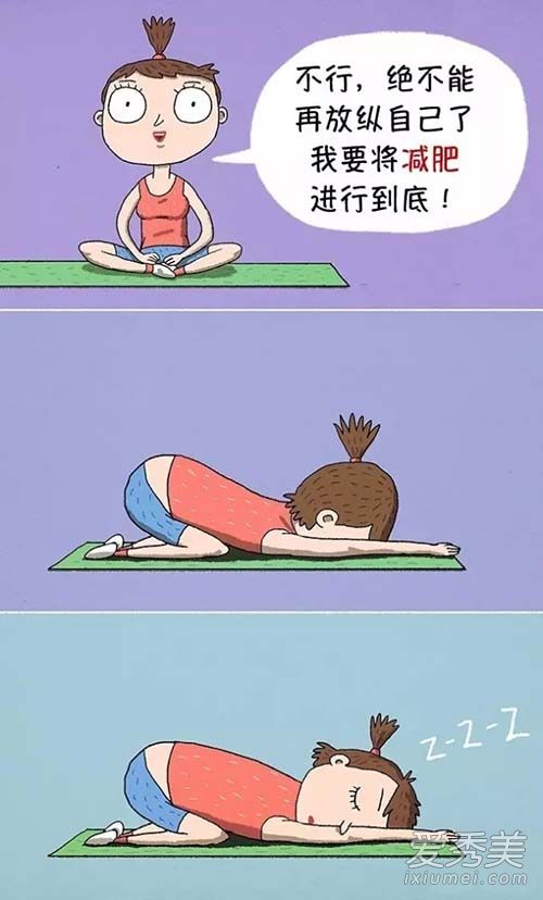 减肥为什么瘦不下去 减肥瘦不下什么原因