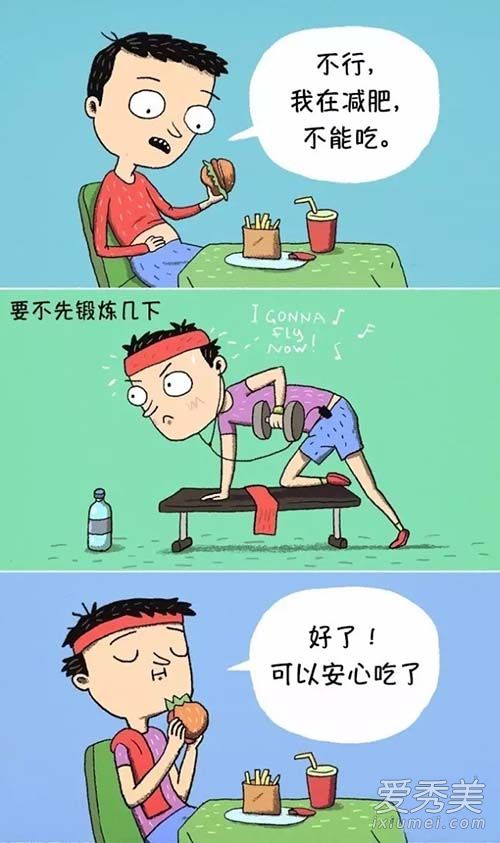 减肥为什么瘦不下去 减肥瘦不下什么原因