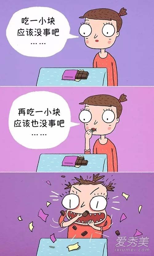 减肥为什么瘦不下去 减肥瘦不下什么原因