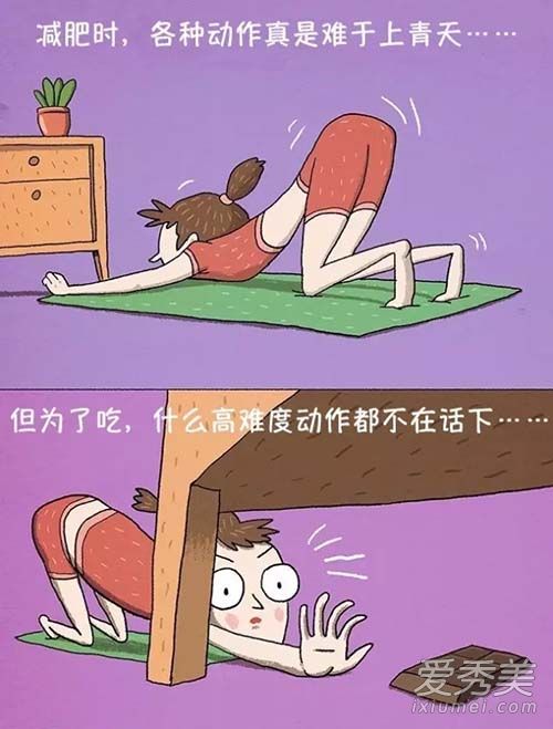 减肥为什么瘦不下去 减肥瘦不下什么原因