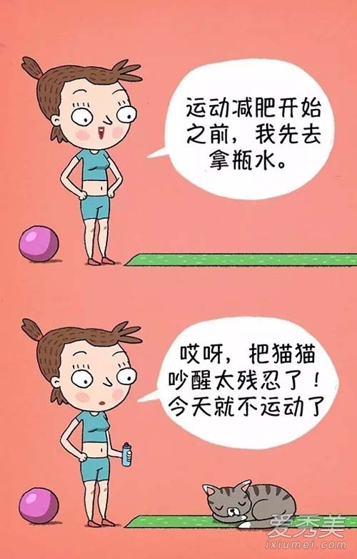 减肥为什么瘦不下去 减肥瘦不下什么原因