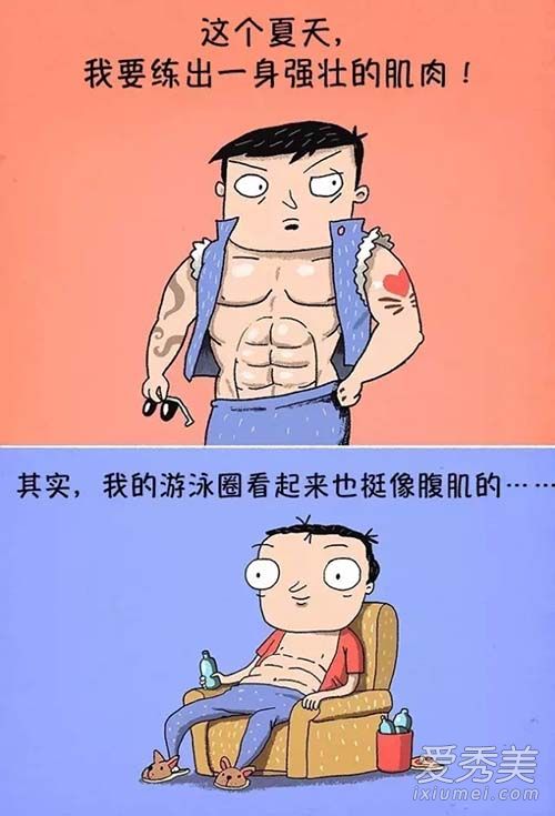 减肥为什么瘦不下去 减肥瘦不下什么原因