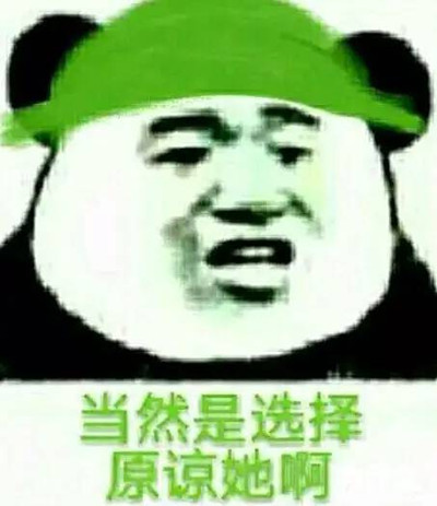 原谅色什么梗?为什么绿色是原谅色?