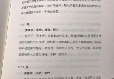 原谅色什么梗?为什么绿色是原谅色?