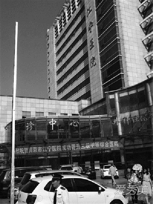 女子术后纱布遗留体内2年 术后纱布遗留体内怎么办