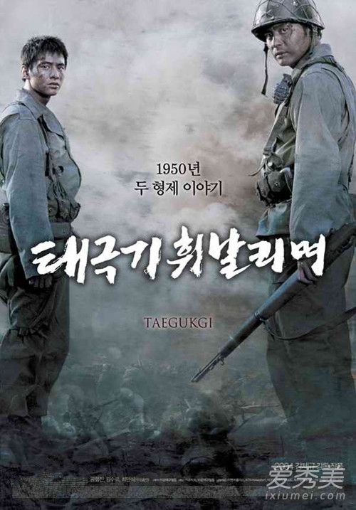 韩国最好看的战争电影排行榜前十名