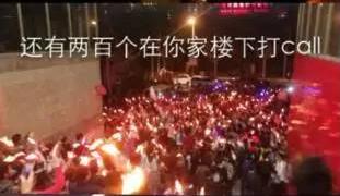 疯狂打call是什么意思?疯狂打call表情包