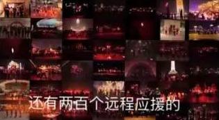 疯狂打call是什么意思?疯狂打call表情包