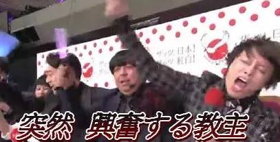 疯狂打call是什么意思?疯狂打call表情包
