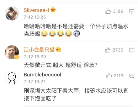 下开水是什么梗 下开水天气怎么过