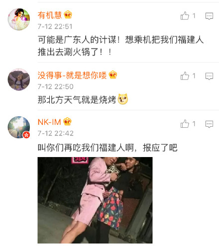 下开水是什么梗 下开水天气怎么过