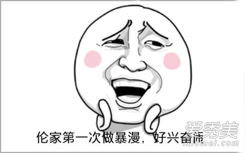 灵魂画手是什么意思 灵魂画手是什么梗