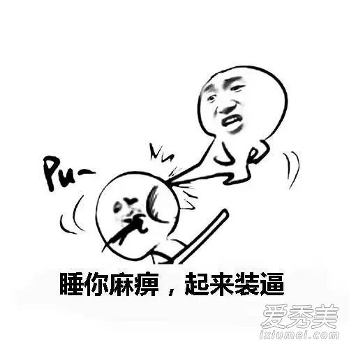灵魂画手是什么意思 灵魂画手是什么梗