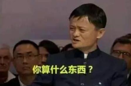 so tm what是什么意思?so tm what是什么梗?