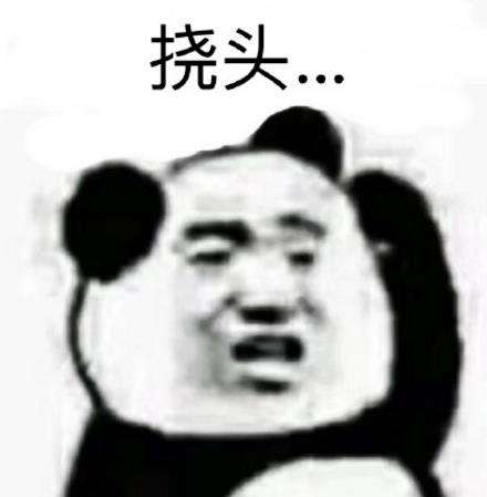 emmmm什么意思?聊天中emmmm什么意思?