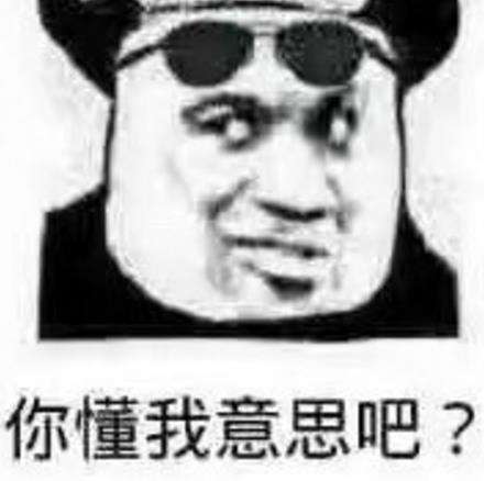 emmmm什么意思?聊天中emmmm什么意思?