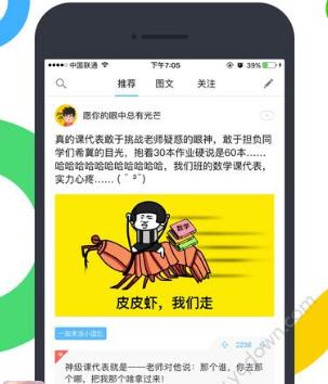 右友是什么意思啊?网络语右友是什么意思?