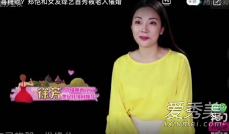 我们相爱吧吴昕潘玮柏cut片段完整在线看