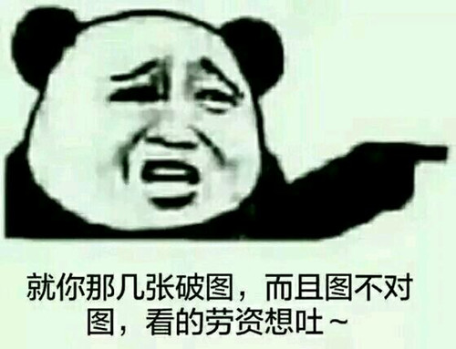 然而我是你爸爸表情包,然而我是你爸爸表情包套路