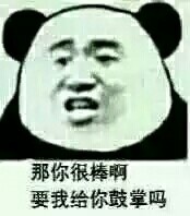 然而我是你爸爸表情包,然而我是你爸爸表情包套路