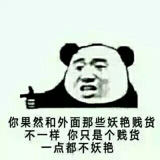 然而我是你爸爸表情包,然而我是你爸爸表情包套路