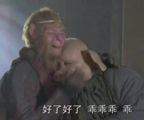 然而我是你爸爸表情包,然而我是你爸爸表情包套路