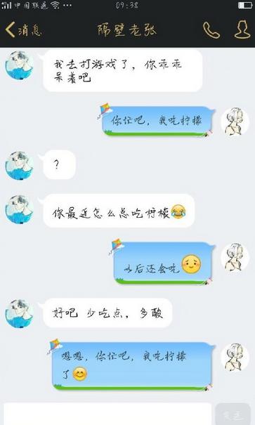 你忙吧我吃柠檬什么意思?你忙吧我吃柠檬表情包