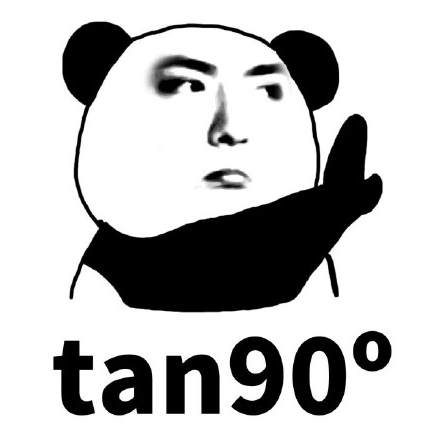 tan90度是什么梗?tan90度表情包