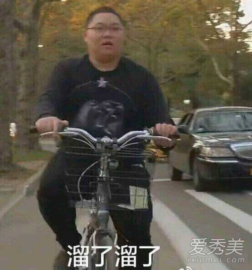 翻水水是什么意思?翻水水是什么梗?