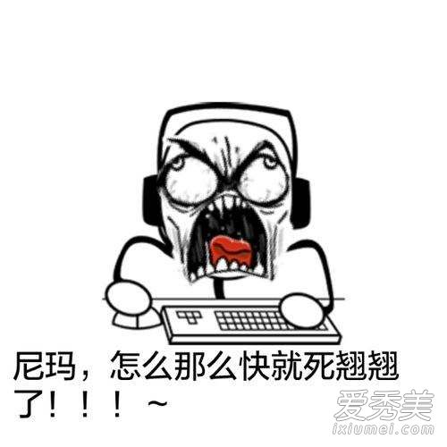 翻水水是什么意思?翻水水是什么梗?