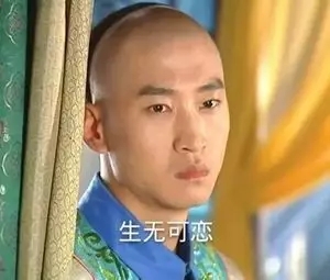翻水水是什么意思?翻水水是什么梗?