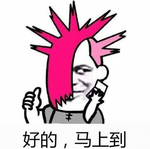 网络尬舞是什么意思?尬舞表情包