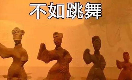 网络尬舞是什么意思?尬舞表情包