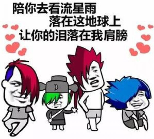 网络尬舞是什么意思?尬舞表情包
