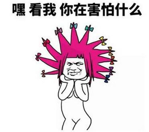 网络尬舞是什么意思?尬舞表情包