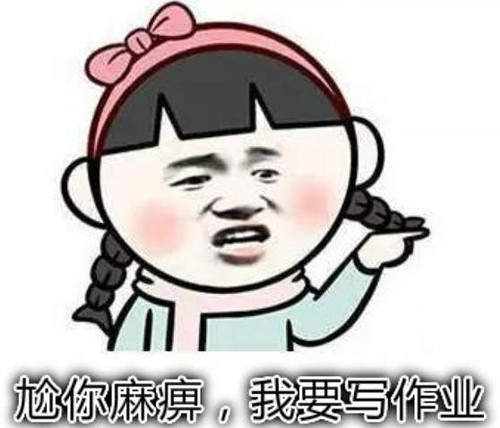 网络尬舞是什么意思?尬舞表情包