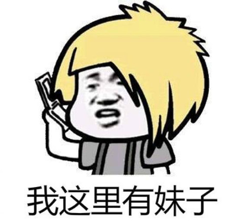 网络尬舞是什么意思?尬舞表情包