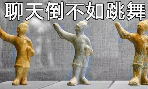 网络尬舞是什么意思?尬舞表情包