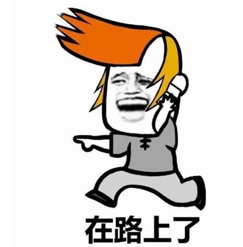 网络尬舞是什么意思?尬舞表情包