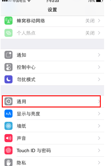 2017emoji新表情怎么更新？2017emoji新表情在哪儿打开？