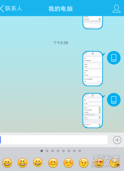 2017emoji新表情怎么更新？2017emoji新表情在哪儿打开？