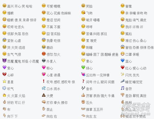 2017emoji新表情怎么更新？2017emoji新表情在哪儿打开？