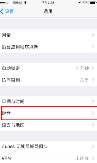 2017emoji新表情怎么更新？2017emoji新表情在哪儿打开？