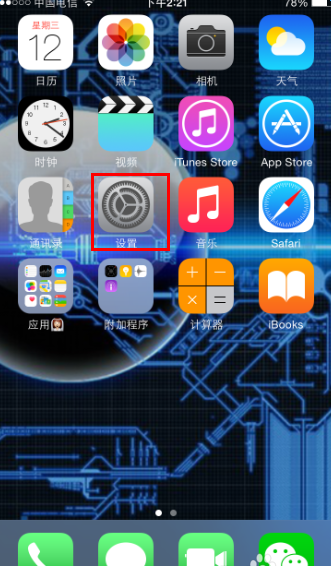 2017emoji新表情怎么更新？2017emoji新表情在哪儿打开？
