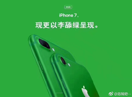 李添是谁什么梗？绿巨人李添女朋友是怎么回事？