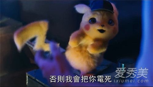 大侦探皮卡丘什么时候上映 大侦探皮卡丘上映时间介绍