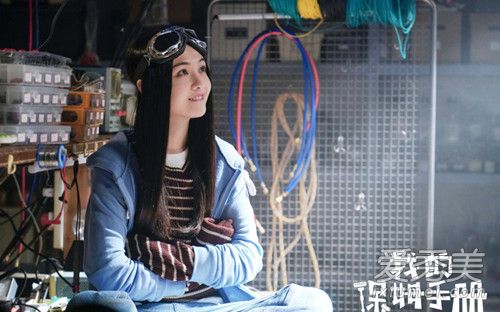 郑爽我的保姆手册剧照曝光 我的保姆手册郑爽演谁