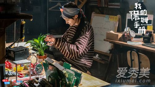 郑爽我的保姆手册剧照曝光 我的保姆手册郑爽演谁