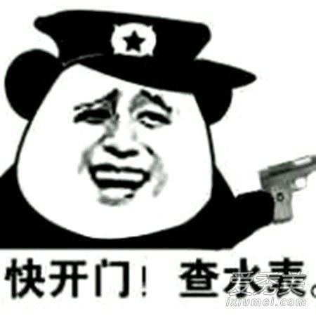 “查水表”是什么意思？这个词怎么来的起源是什么？