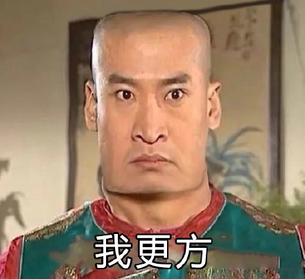 还珠格格好方表情包走红 我开始方了是什么梗